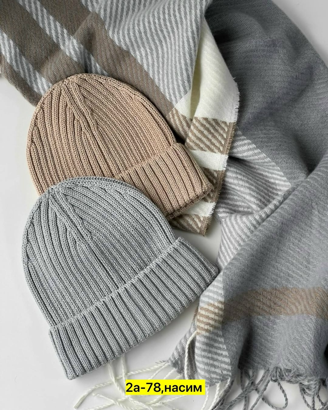 шапка бини,вязаная шапка,женская вязаная шапка,шапка бини вязаная,модная шапка