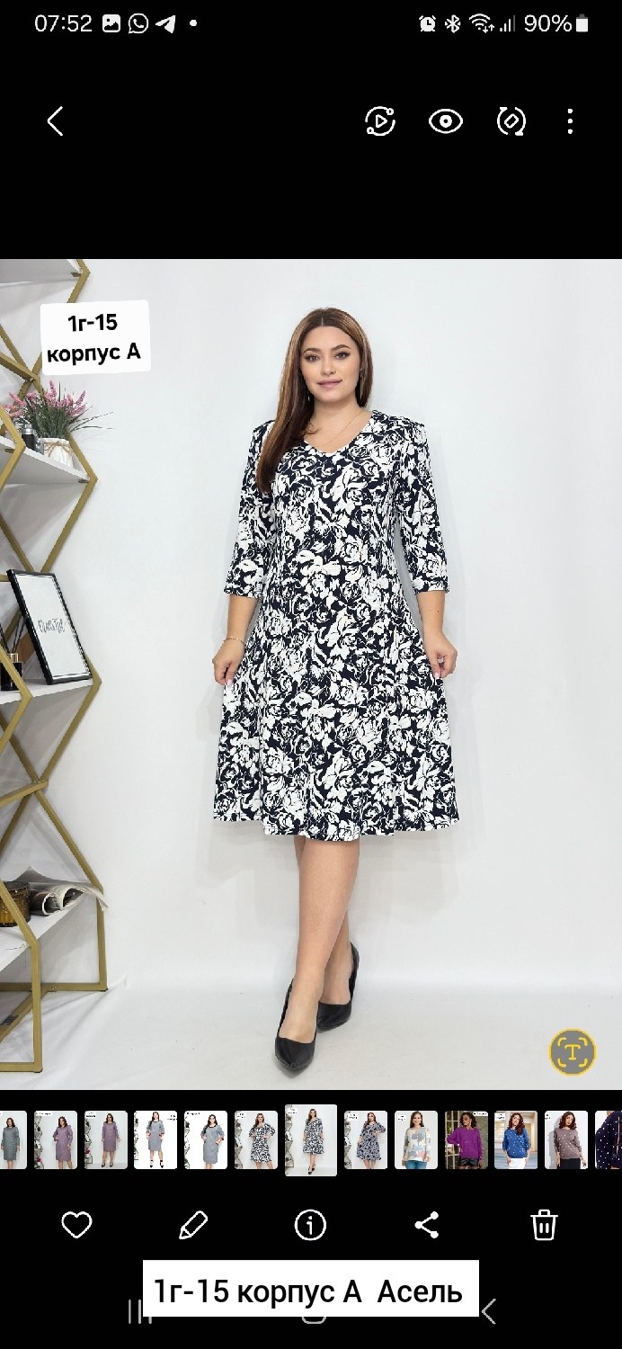 платье,платье женское большие размеры,платье большие размеры,платье женское для полных,нарядное платье