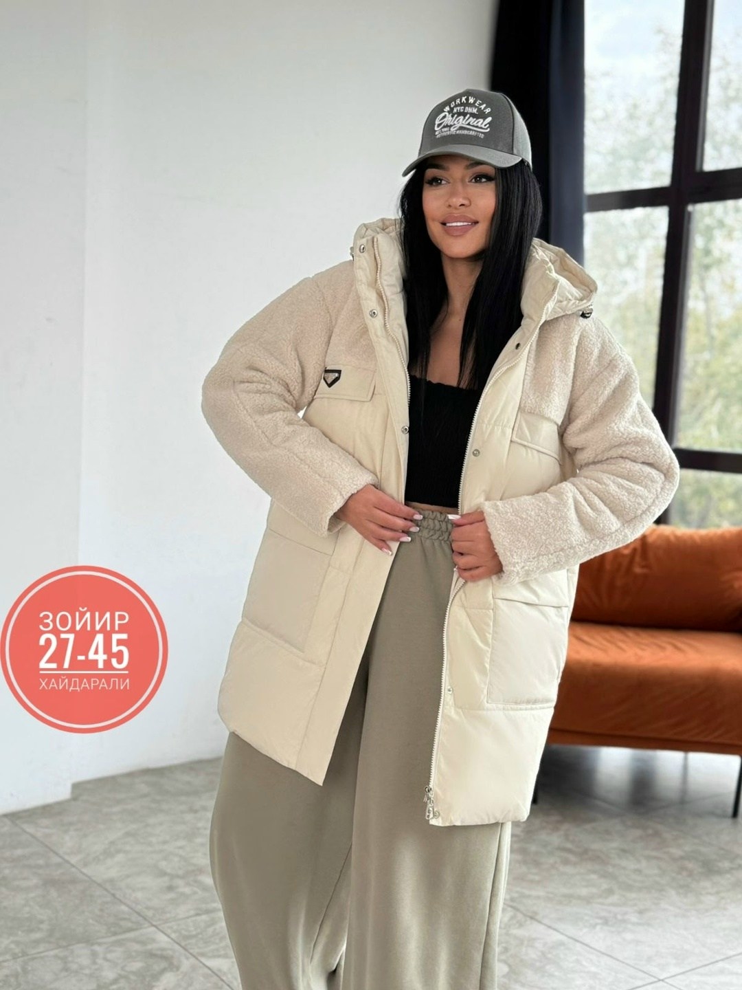 куртка женская,женская куртка зимняя,куртка,куртка женская демисезонная,куртка женская бежевый