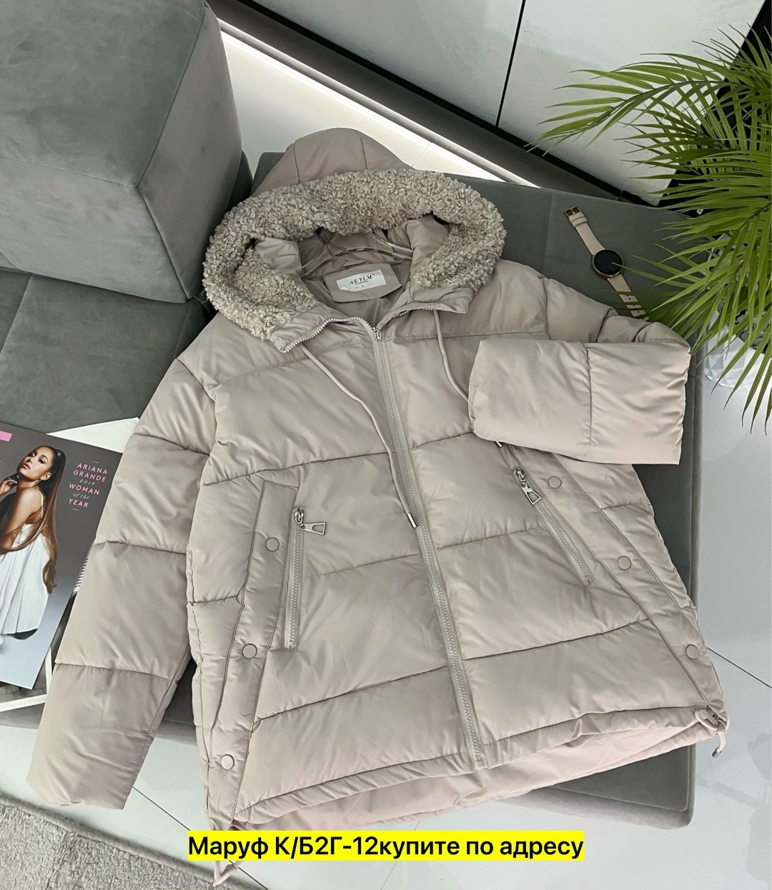 женская куртка зимняя,куртка женская,демисезонная куртка,куртка пуховик,куртка пуховик зимний