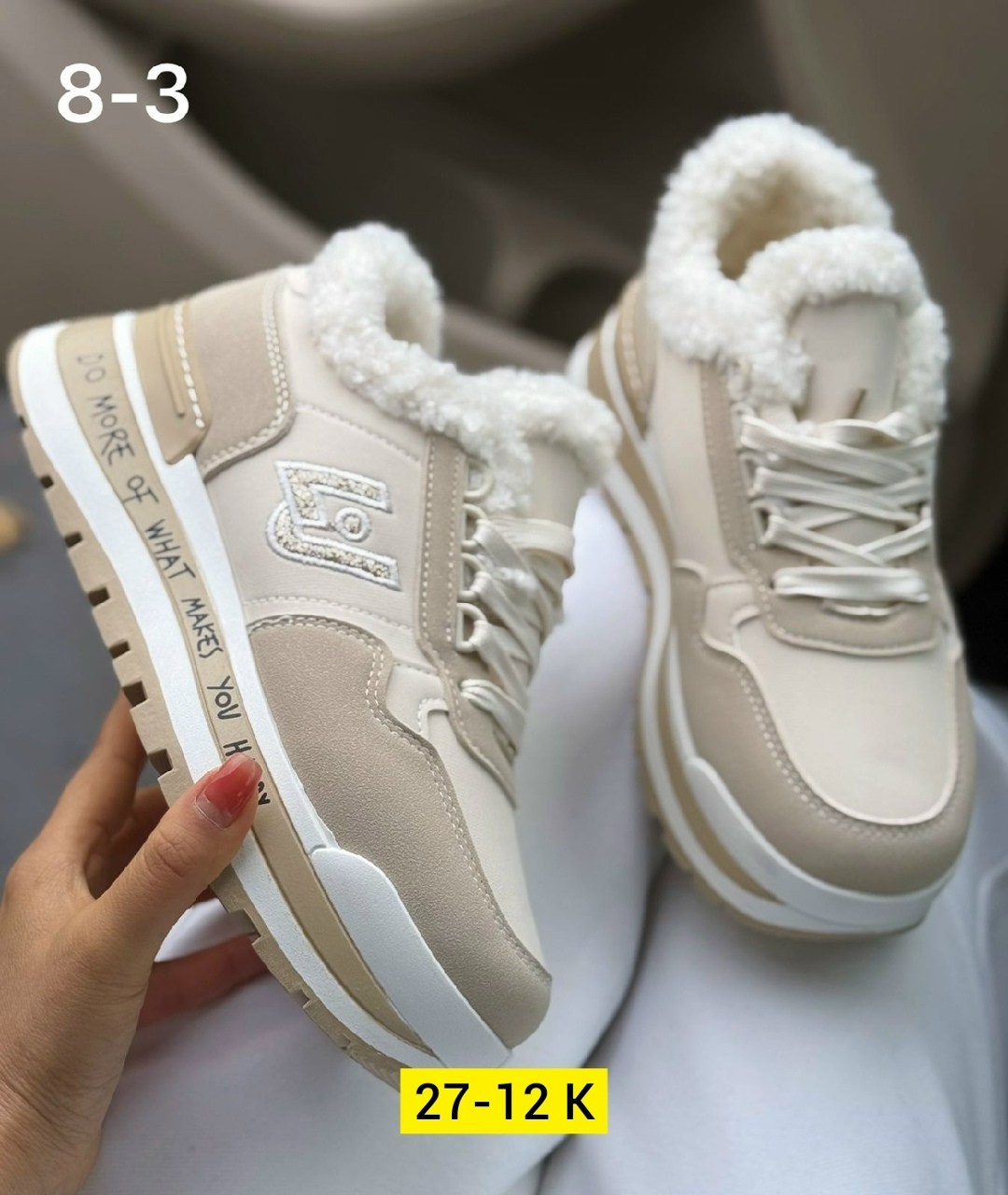 кроссовки женскиe,,кроссовки зимние женские,женская ,кроссовки зимнее