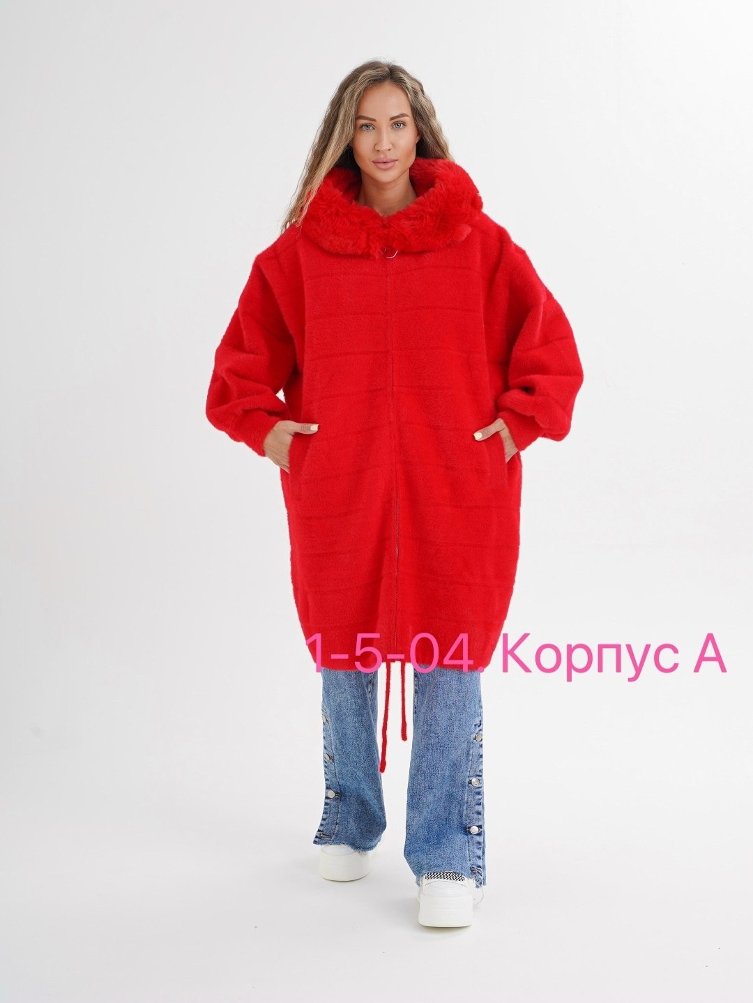 кардиган альпака,полупальто альпака,пальто альпака натуральная,кардиган из альпаки,кардиган ангора альпака