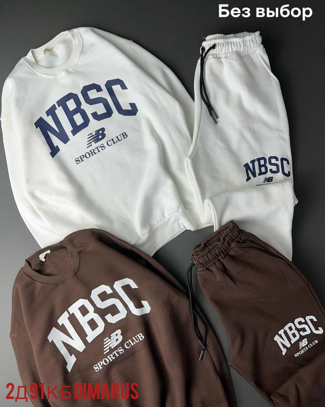костюмы двойки,костюмы 2025,спортивные костюмы на флисе,спортивные костюмы,стильные костюмы