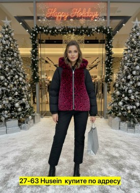 Верхняя одежда