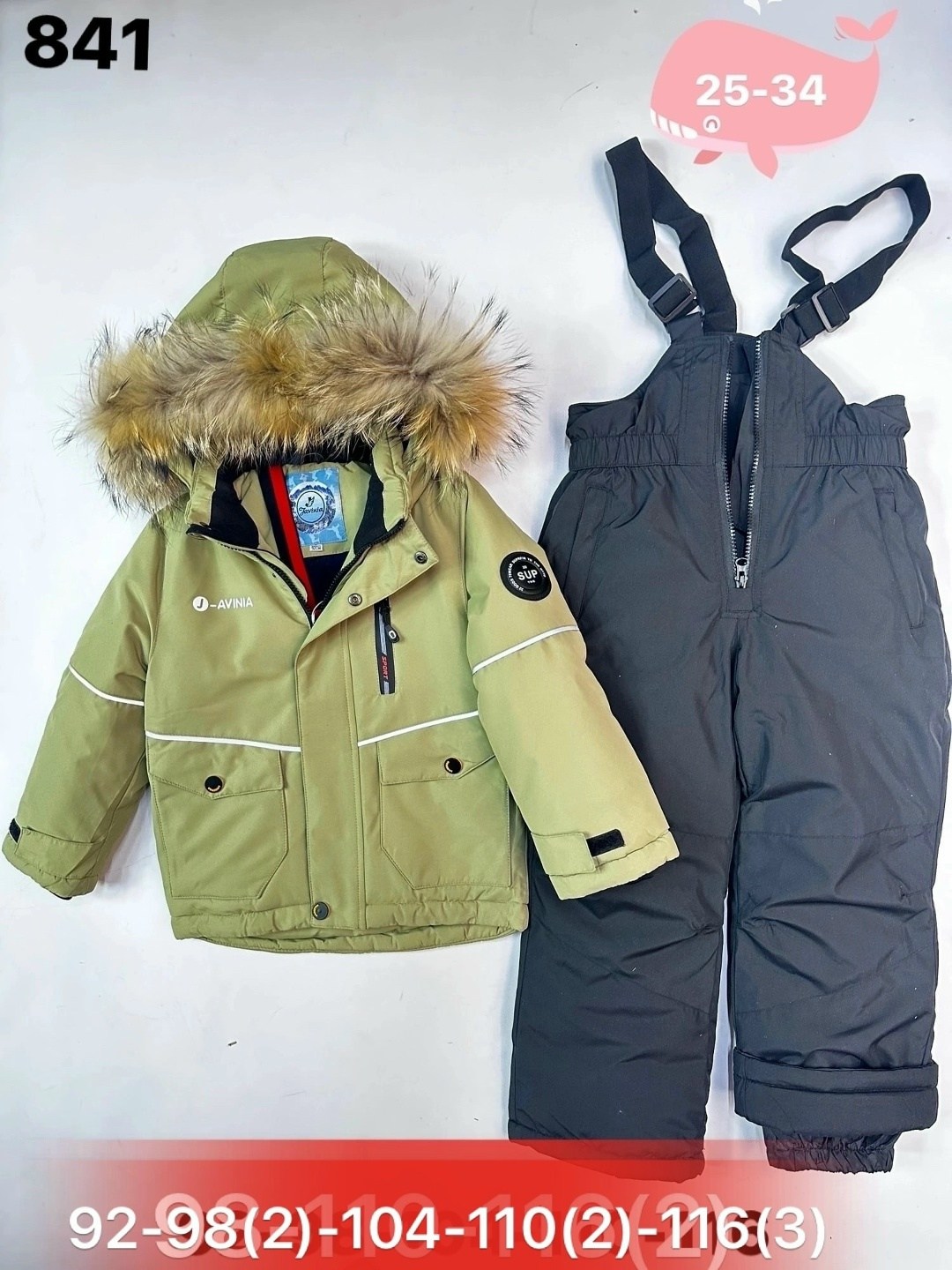 зимний теплый костюм,зимний костюм для мальчиков,детский зимний костюм,костюмы зимние,костюм зим