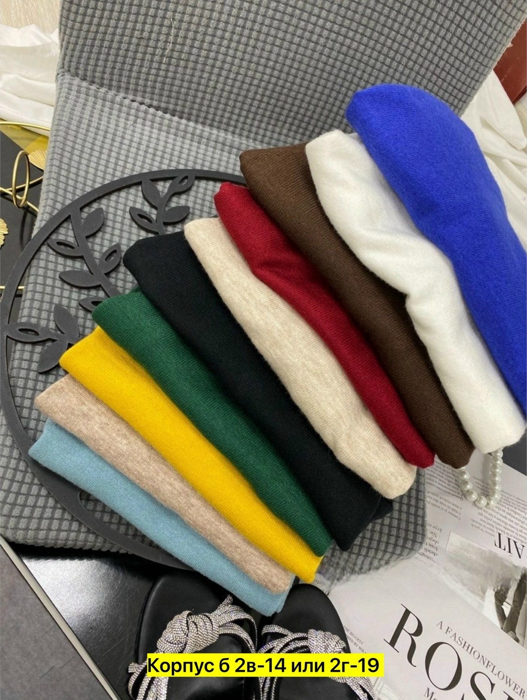 водолазка кашемир,водолазка женская,кофта женская,водолазка,водолазка рубчик