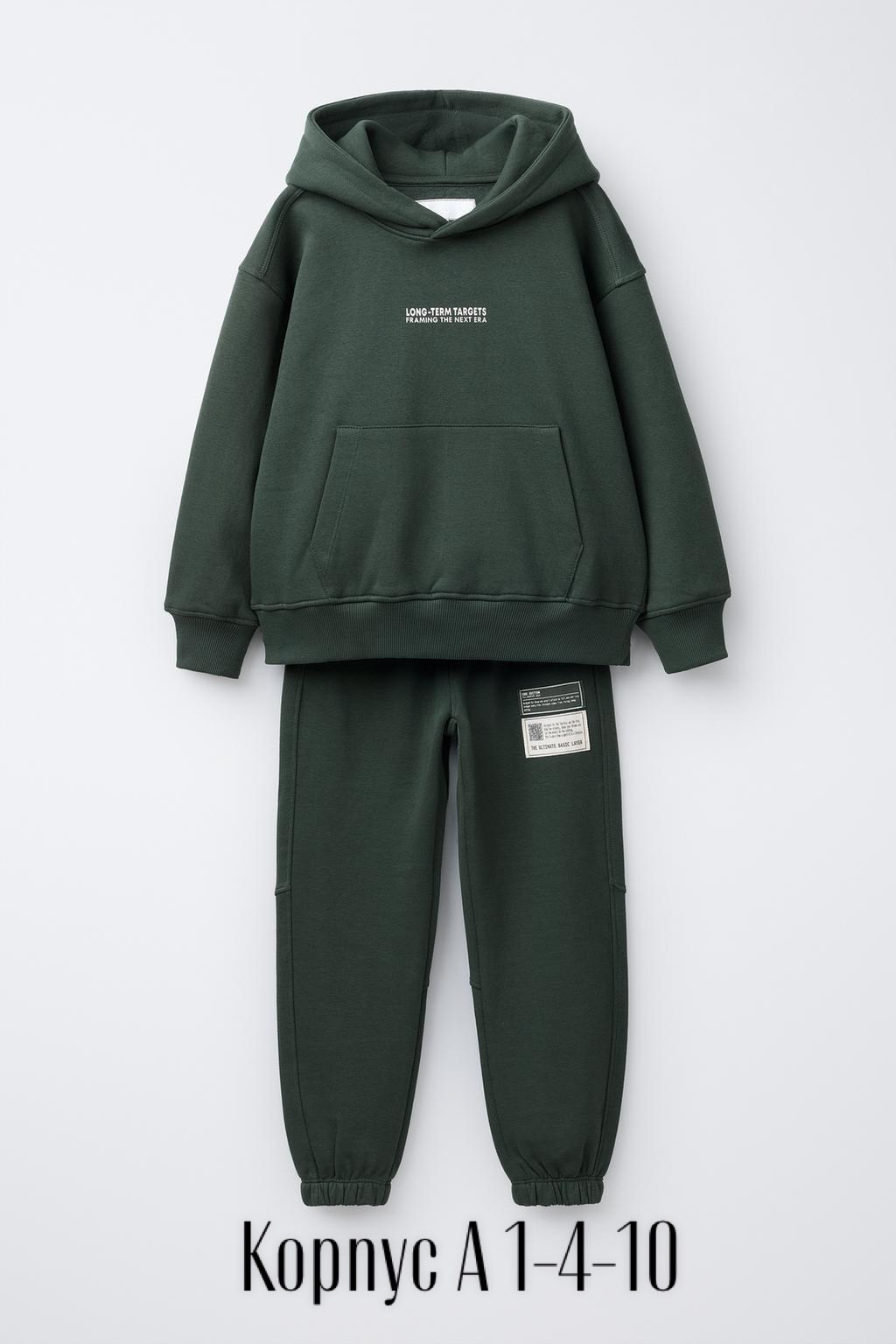 комплект из толстовки и брюки,костюм повседневный,костюм худи,костюм детский толстовка брюки,толстовка и брюки