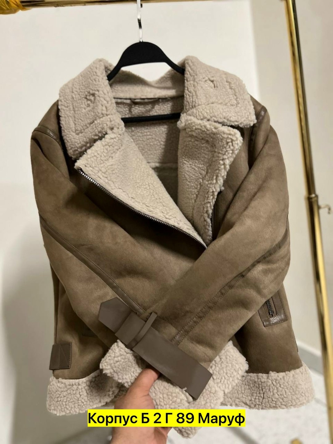 дубленка женская,дубленка авиатор женская,дублёнка авиатор,стильная дубленка,стильная дубленка женская