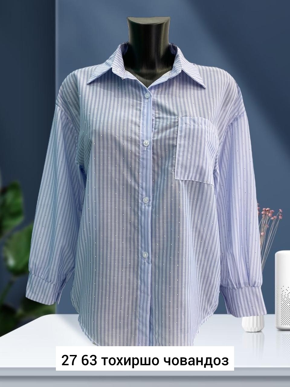 рубашка в полоску,рубашка женская в полоску,женская рубашка,повседневная рубашка,рубашка