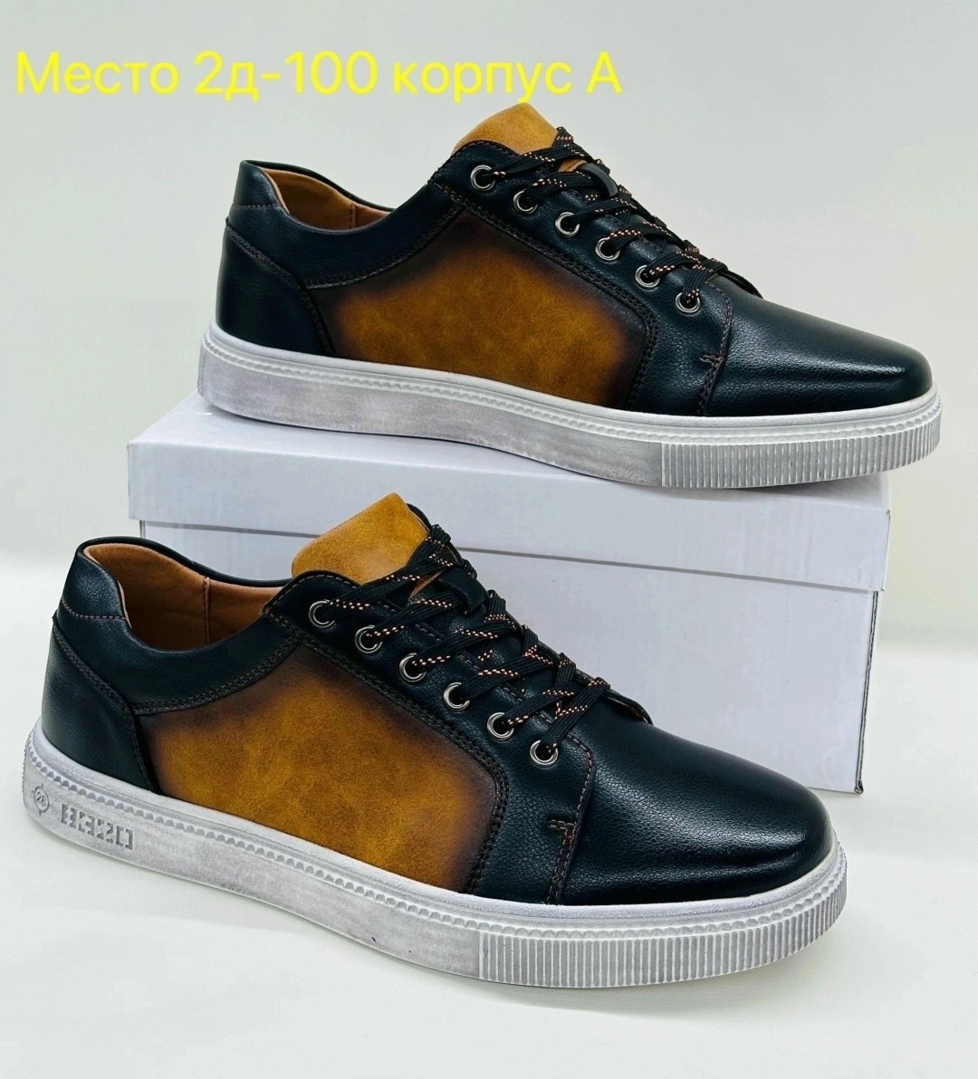 ,мужские кроссовки,школьная ,обуви,полуботинки для мальчика