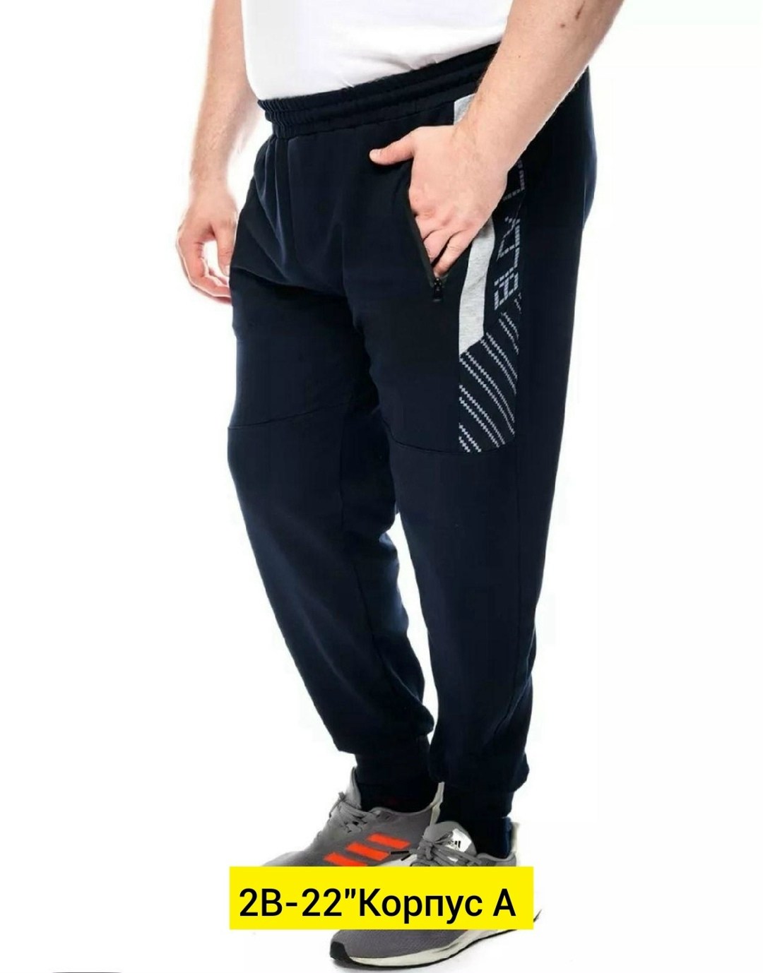 спортивные брюки мужские,спортивные брюки,брюки мужские,мужские спортивные брюки большого размера,штаны спортивные мужские