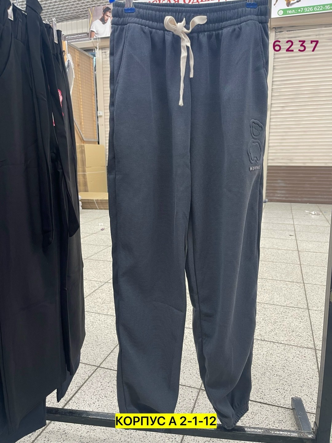 брюки спортивные женские джоггеры штаны baomiks,брюки джоггеры,спортивные брюки,брюки спортивные женские джоггеры штаны,брюки штаны