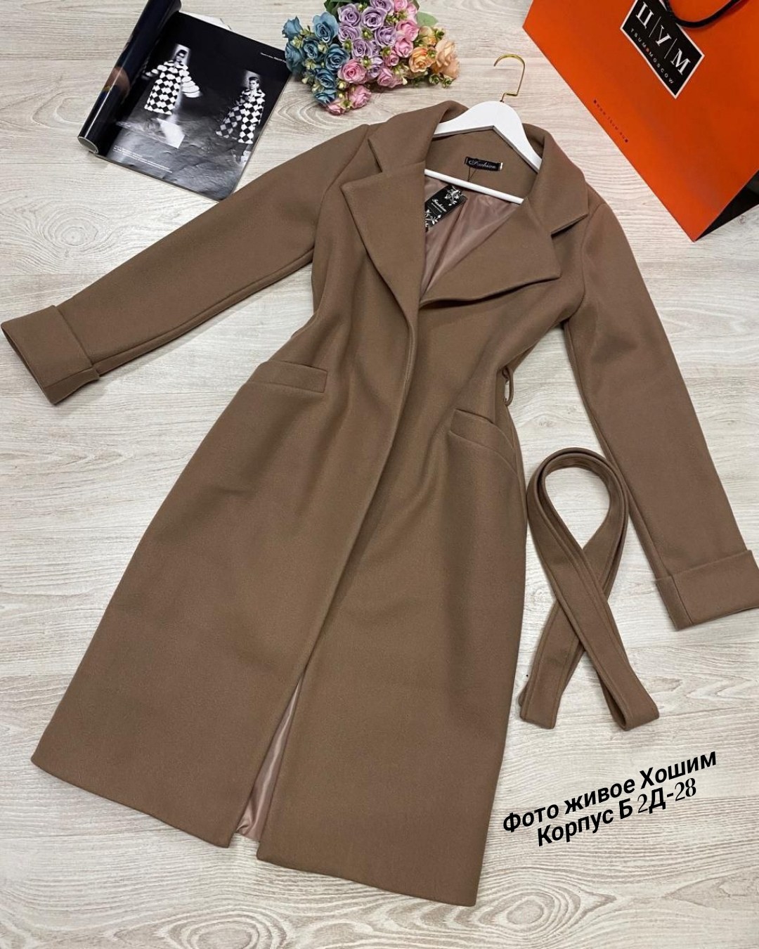 пальто кашемир,модное пальто,пальто свободного кроя,женские пальто,стильное пальто