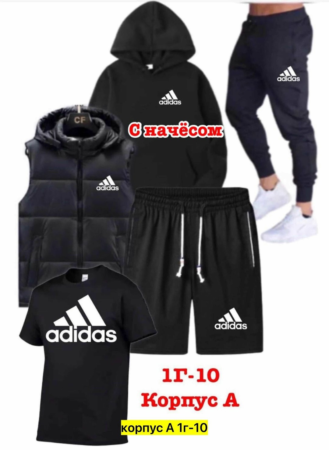 костюмы спортивные мужские,в спортивном костюме,костюм спортивный мужской nike,спортивный костюм для мужчин,спорт костюм