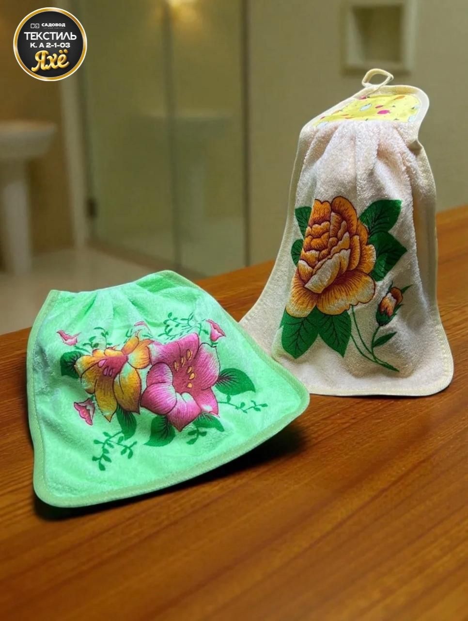 полотенца для кухни,набор кухонных полотенец из микрофибра,набор кухонные полотенец,полотенца для кухни из микрофибры,полотенца для рук