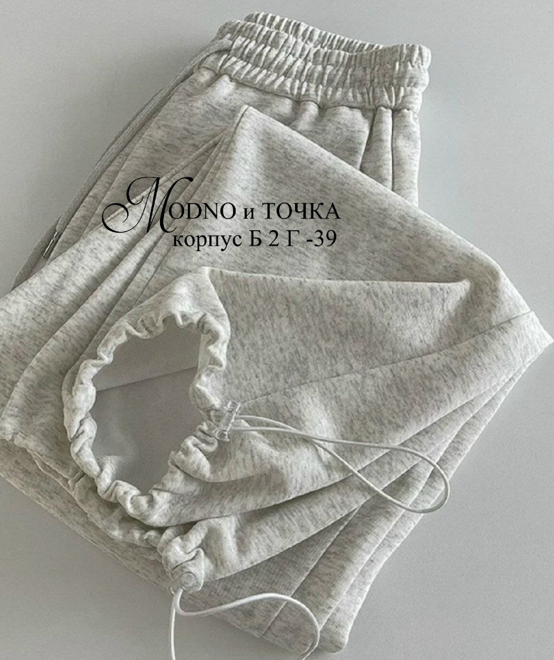 штаны на флисе,спортивные штаны на флисе,повседневные брюки,джоггеры на флисе,серые спортивные штаны