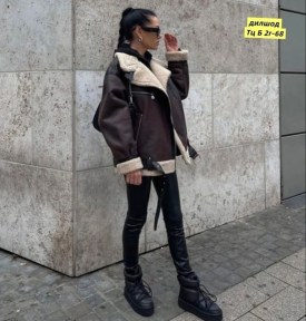 Верхняя одежда