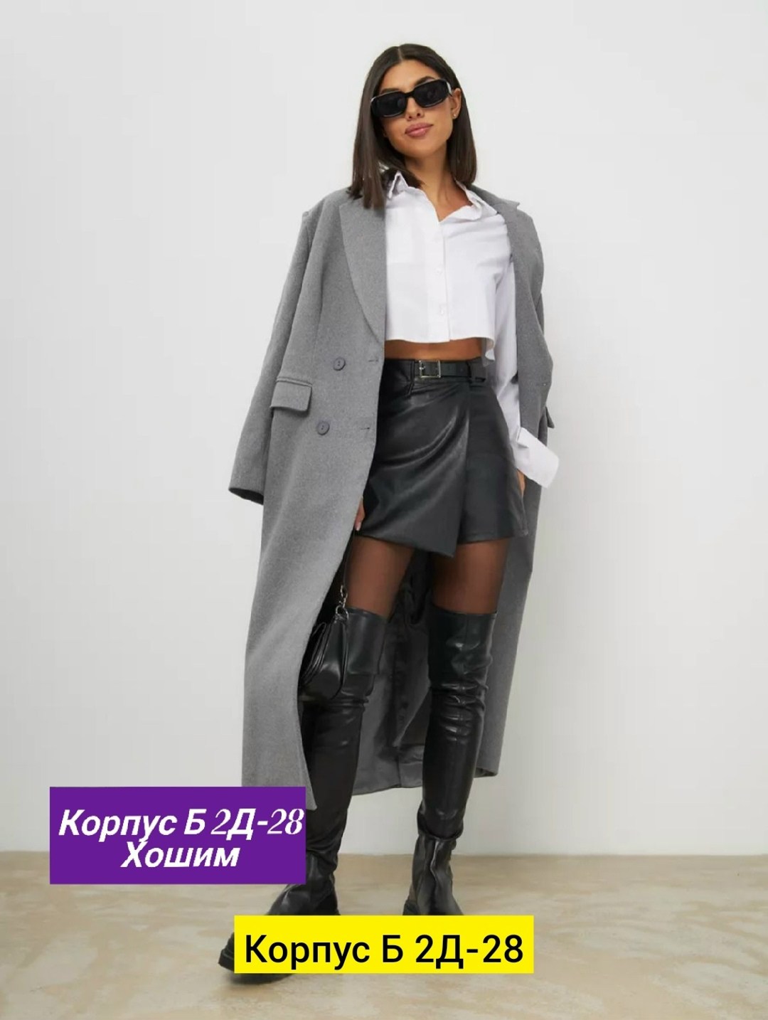 юбка эко кожа,кожаная юбка шорты,женские пиджаки,пиджак,женская юбка