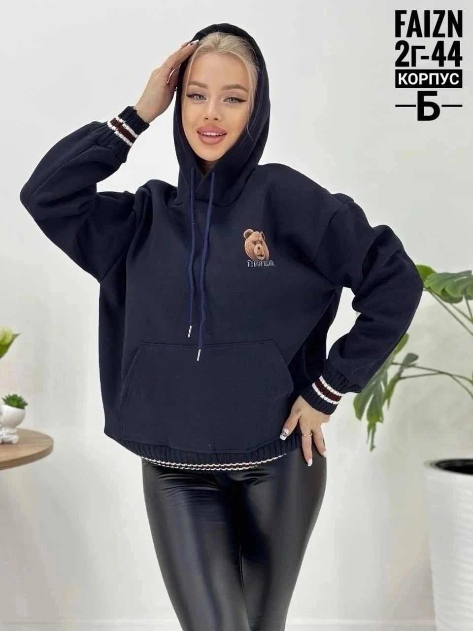 толстовки женская,толстовки,женские спортивные костюмы,толстовки свитшот,одежда женская