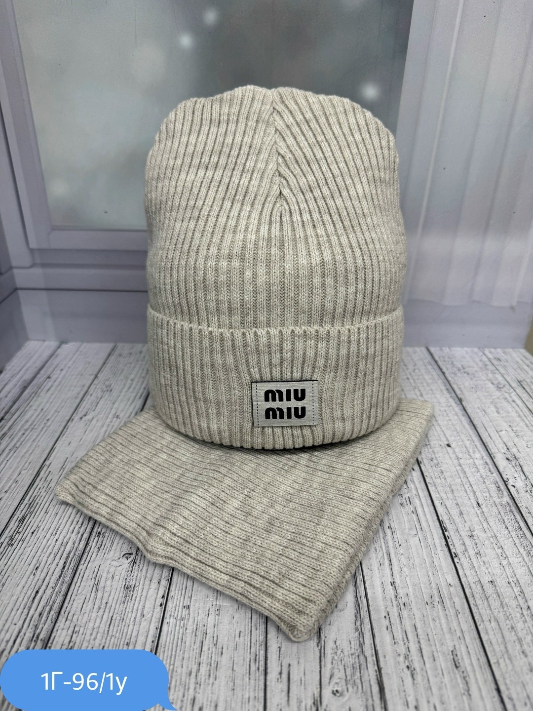 комплект шапка и снуд,комплект шапки,шапка и снуд,шапка и снуд зимние комплект,комплект шапка со снудом