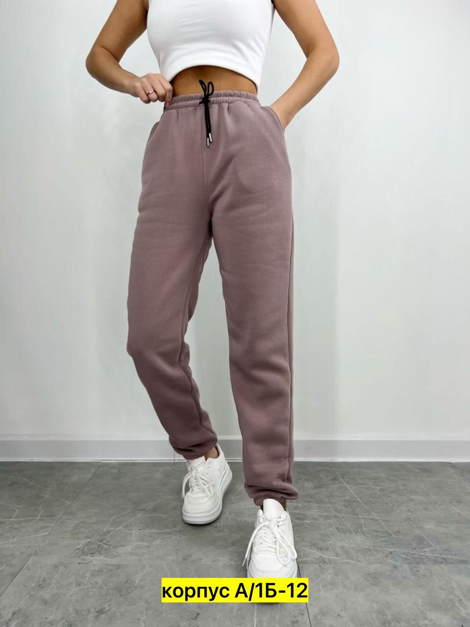 спортивные штаны на флисе,штаны на флисе,штаны джоггеры на флисе,спортивные штаны,спортивные штаны женские теплые