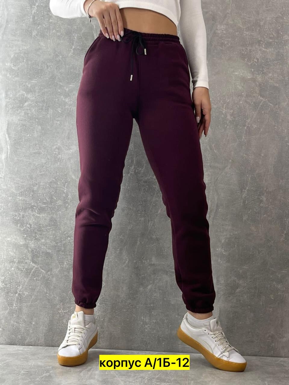 спортивные штаны на флисе,штаны на флисе,штаны джоггеры на флисе,спортивные штаны,спортивные штаны женские теплые