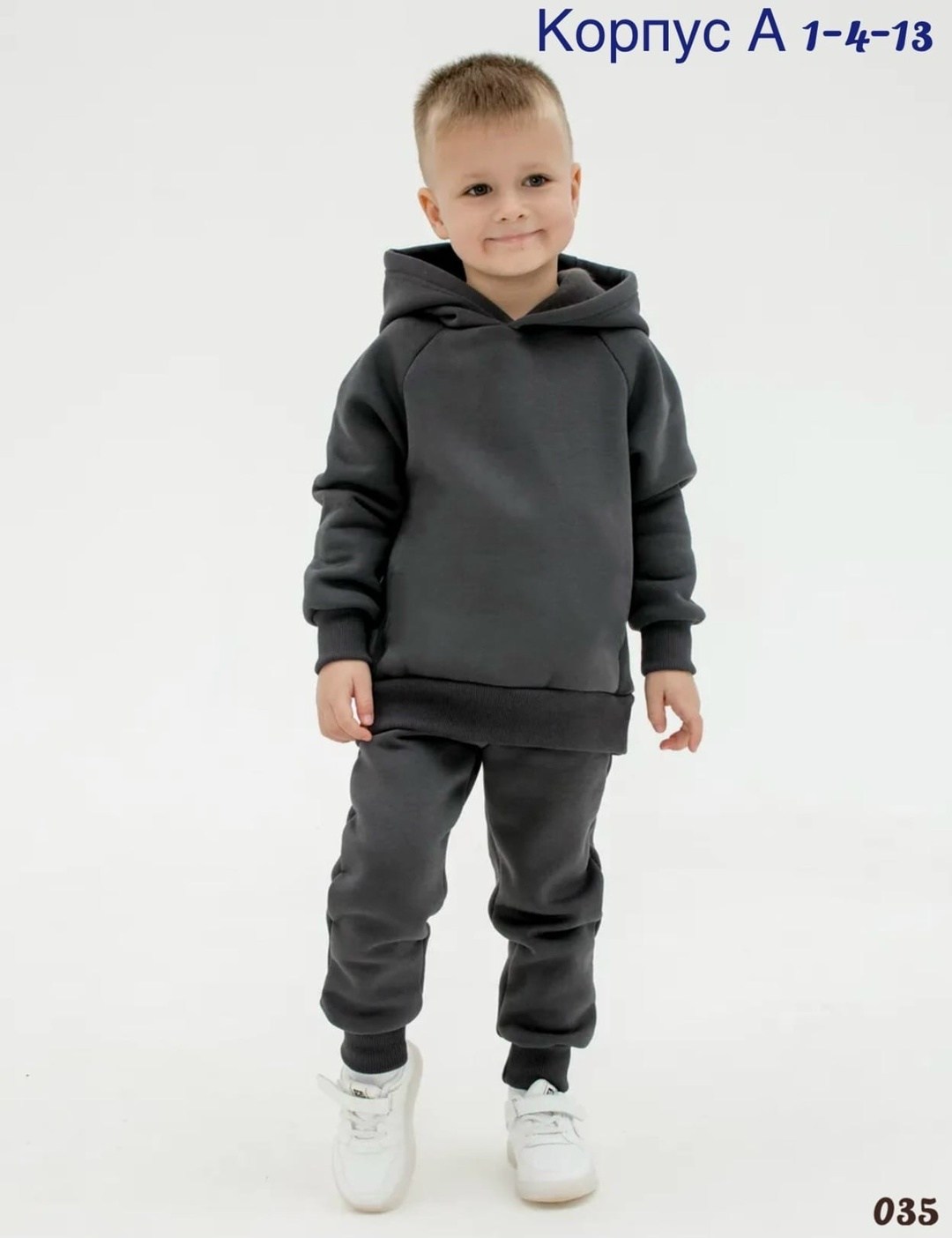 детский спортивный костюм с начесом,детский костюм с начесом,cпортивный костюм для мальчика,детский костюм из футера,спортивные костюм