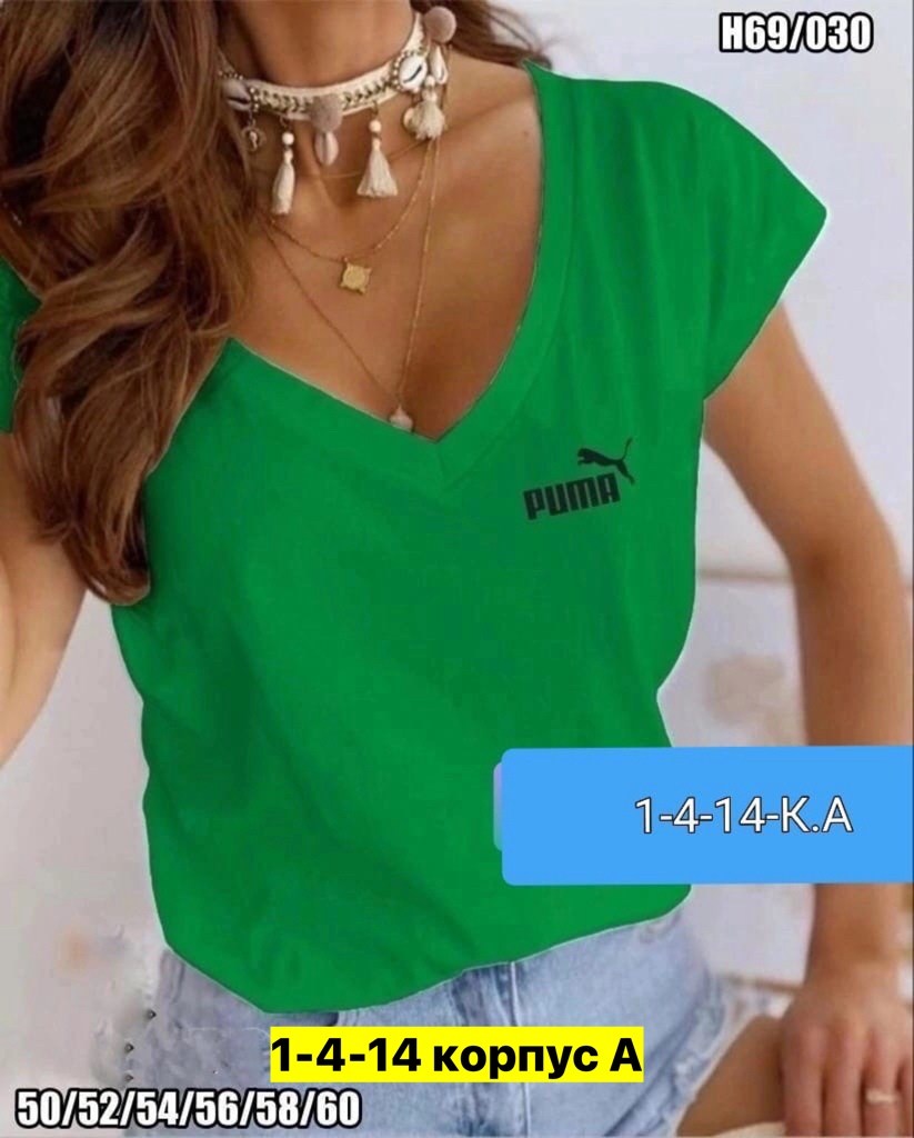 футболка женская,футболка базовая женская,салатовая футболка женская,футболка зеленая женская,майка женская