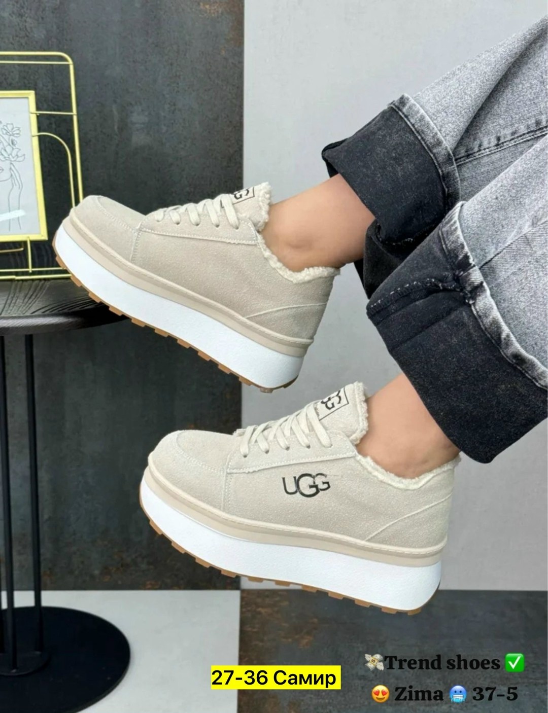 ,женские кроссовки,зимние кроссовки,кроссовки ugg,кроссовки зимние женские