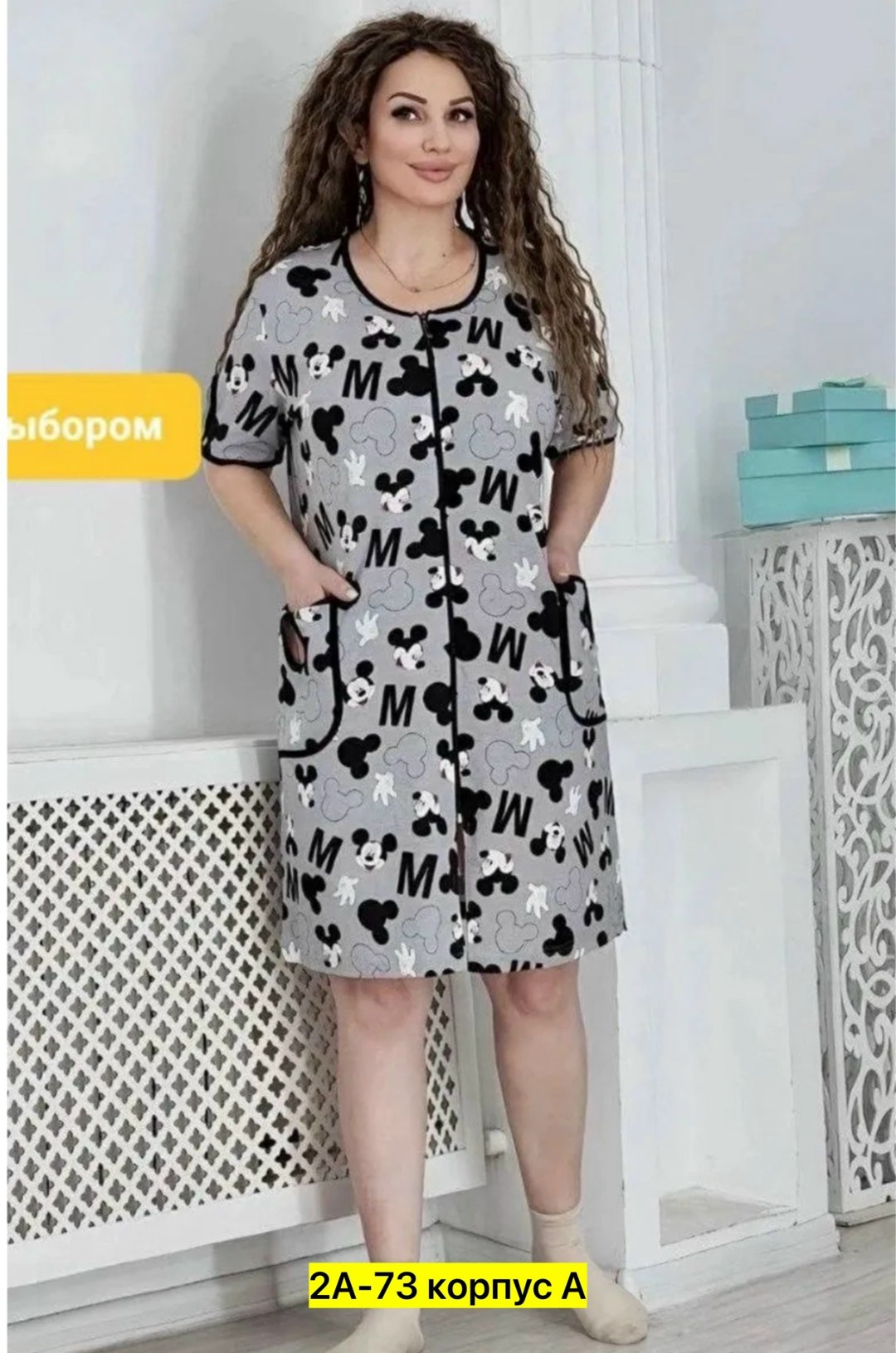 халат женский,домашний халат большие размеры,халат большие размеры,халат женский домашний,халат женский для дома