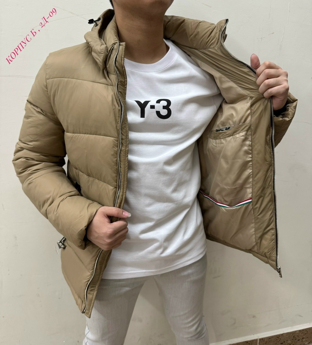 куртка,куртка мужская,куртка мужскaя демисезонная,демисезонная куртка,куртка зимняя мужская