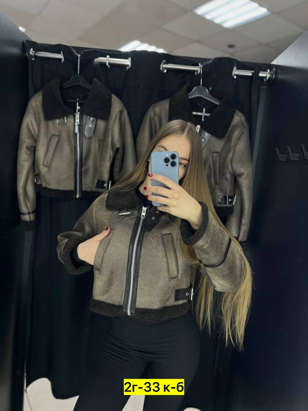 дубленка авиатор,женская дублёнка,дубленка авиатор женская,дубленка укороченная,стильная дубленка