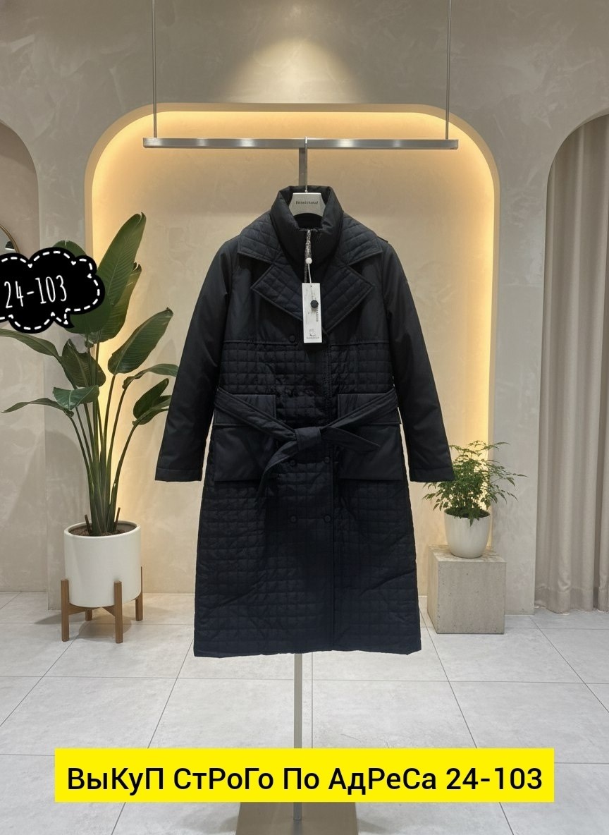 пальто стеганое,стеганое женское пальто,модное пальто,стильное пальто,пальто