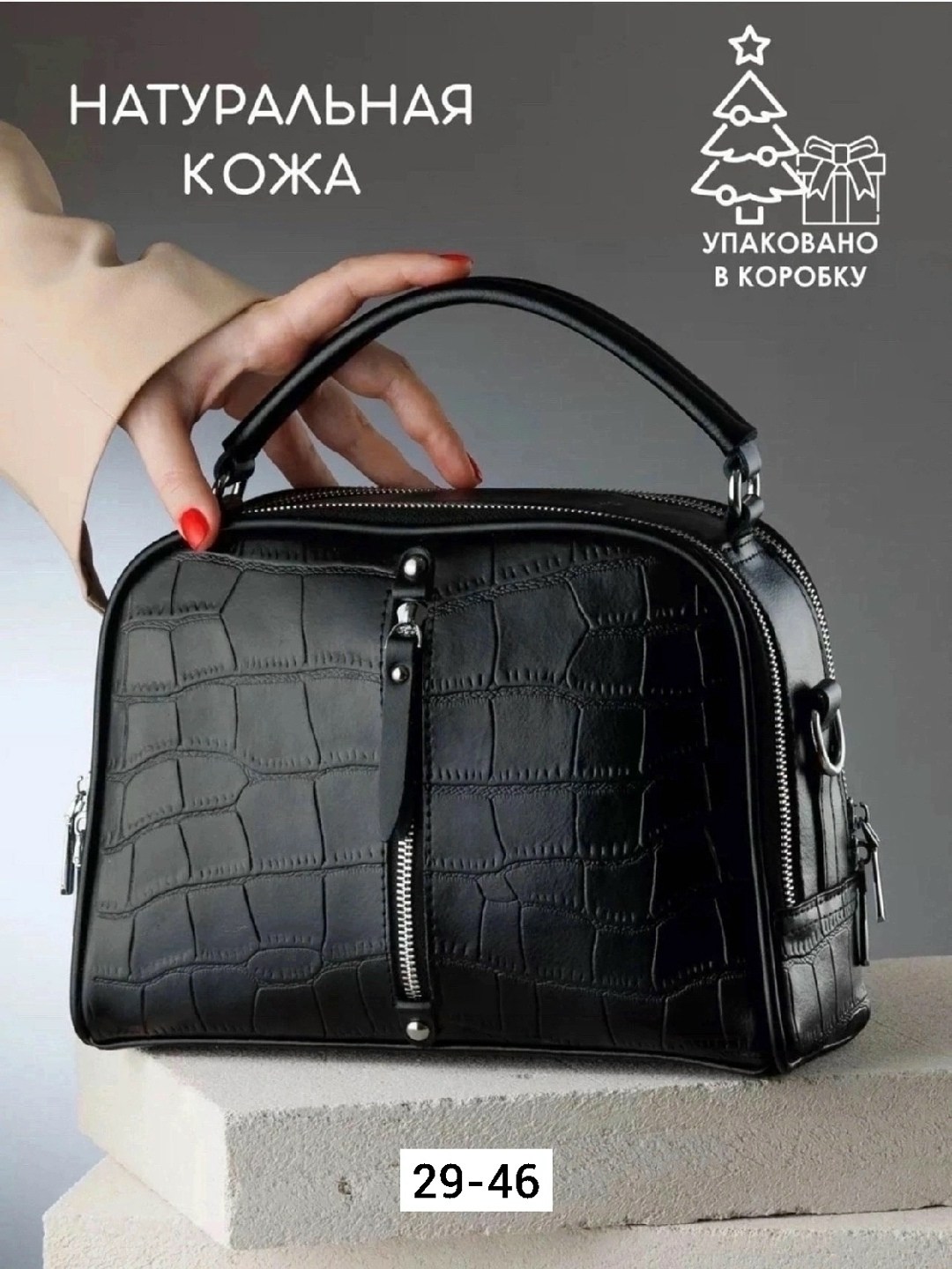 сумка женская натуральная кожа,сумки женская,сумка кожа,сумка женская натуральная кожа кросс боди,сумка женская натуральная кожа черная