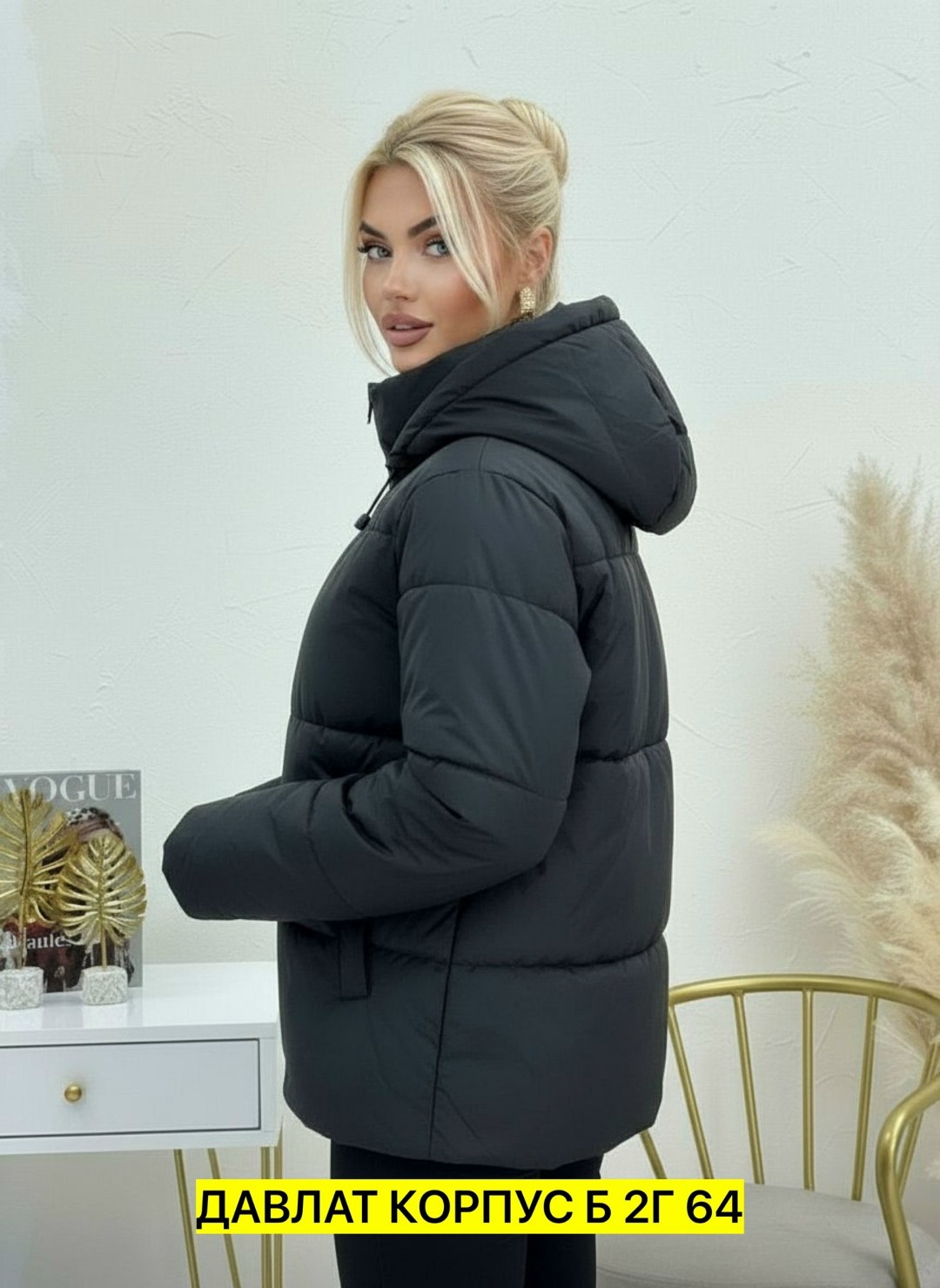 куртка женская,куртка,женская зимняя куртка,куртка женская демисезон,куртка женская демисезонная