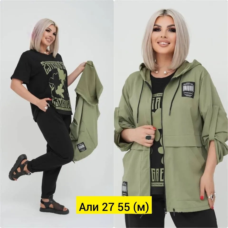 cпортивный костюм больших размеров,женские костюмы больших размеров,костюм тройка женский,спортивные костюмы для женщин,спортивные костюмы женские больших размеров