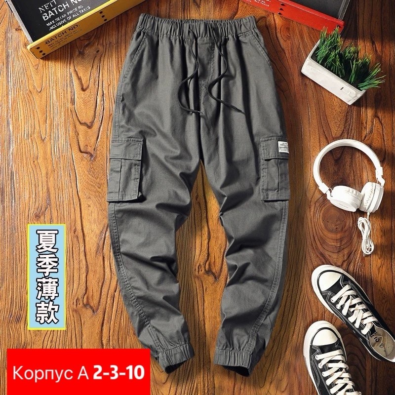 джоггеры брюки,брюки джоггеры карго,штаны с карманами,мужские брюки карго,брюки штаны