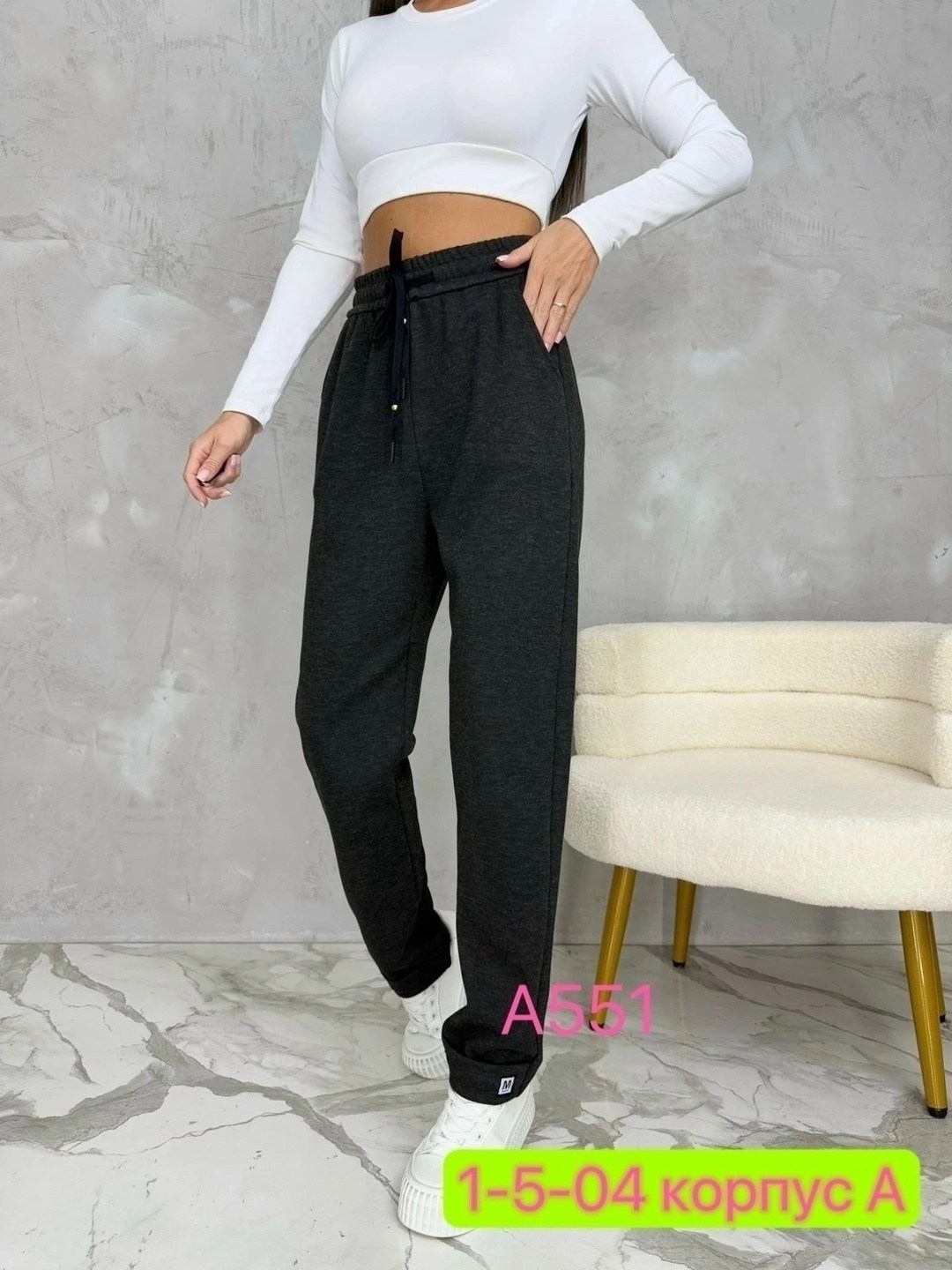 штаны спортивные женские,брюки спортивные,брюки спортивные женская,брюки джоггеры,брюки спортивные женские джоггеры