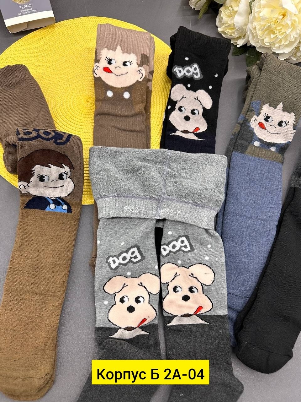 детские колготки,детские колготки для мальчика,колготки для мальчика,колготки детские махровые,колготы детские