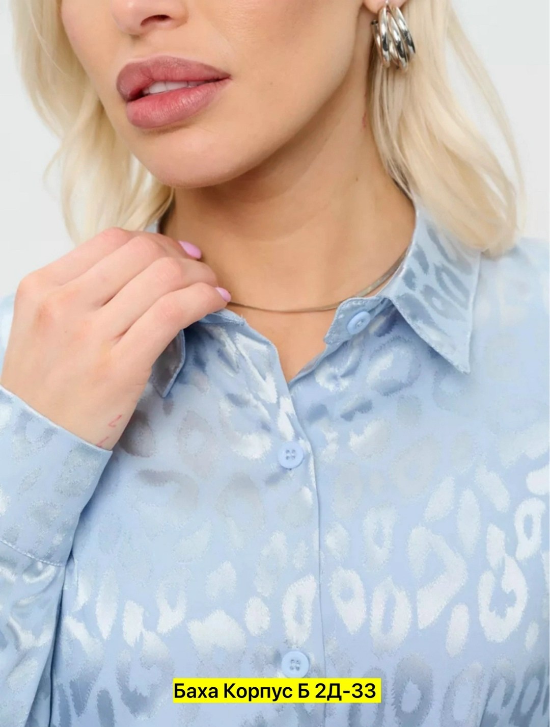 женская блузка,шелковая рубашка женская,атласная рубашка женская,женская офисная блузка,блузка атласная женская