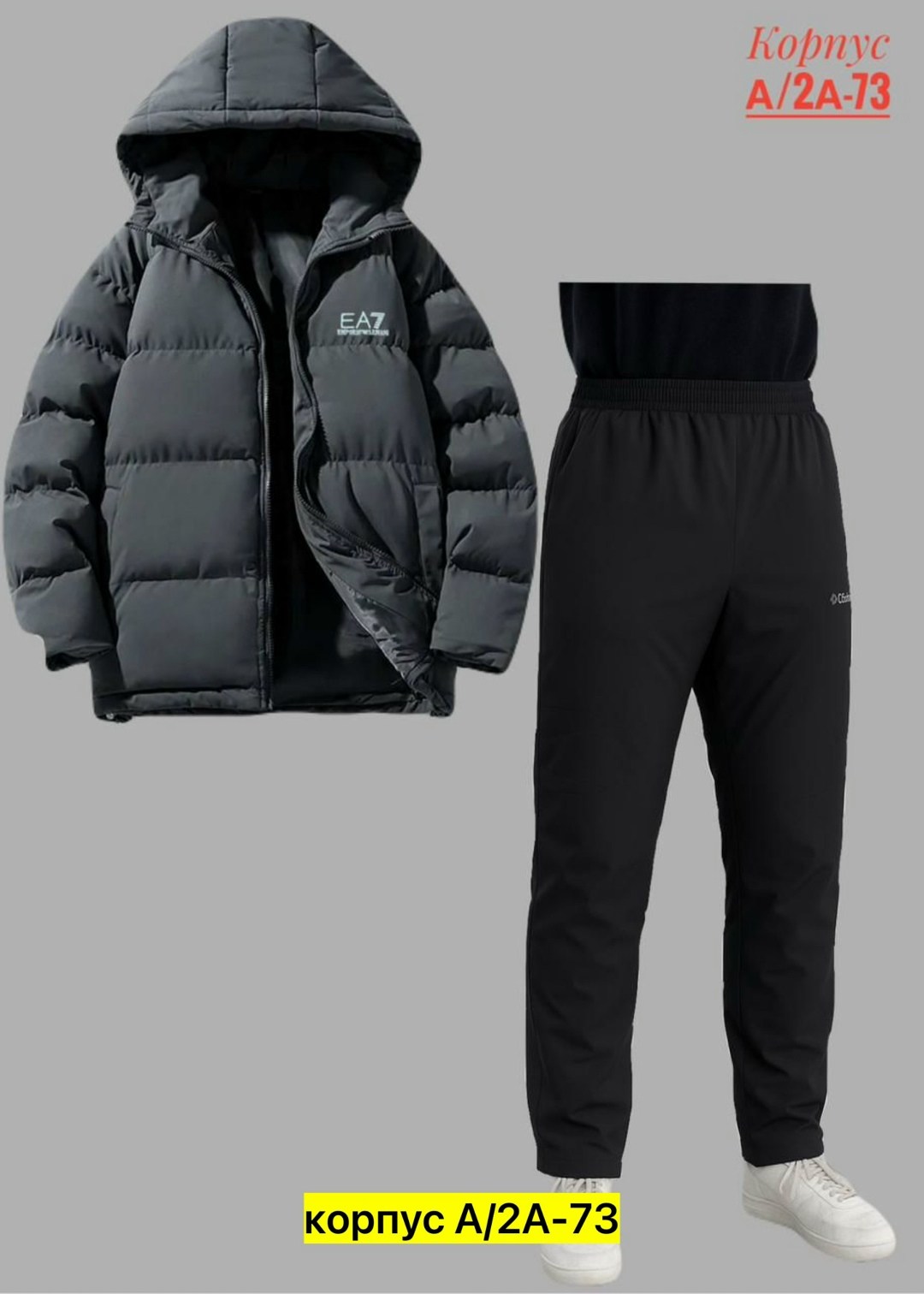 пуховики мужские,куртка мужская зимняя,зимние куртки,пуховик зимний мужской,пуховик