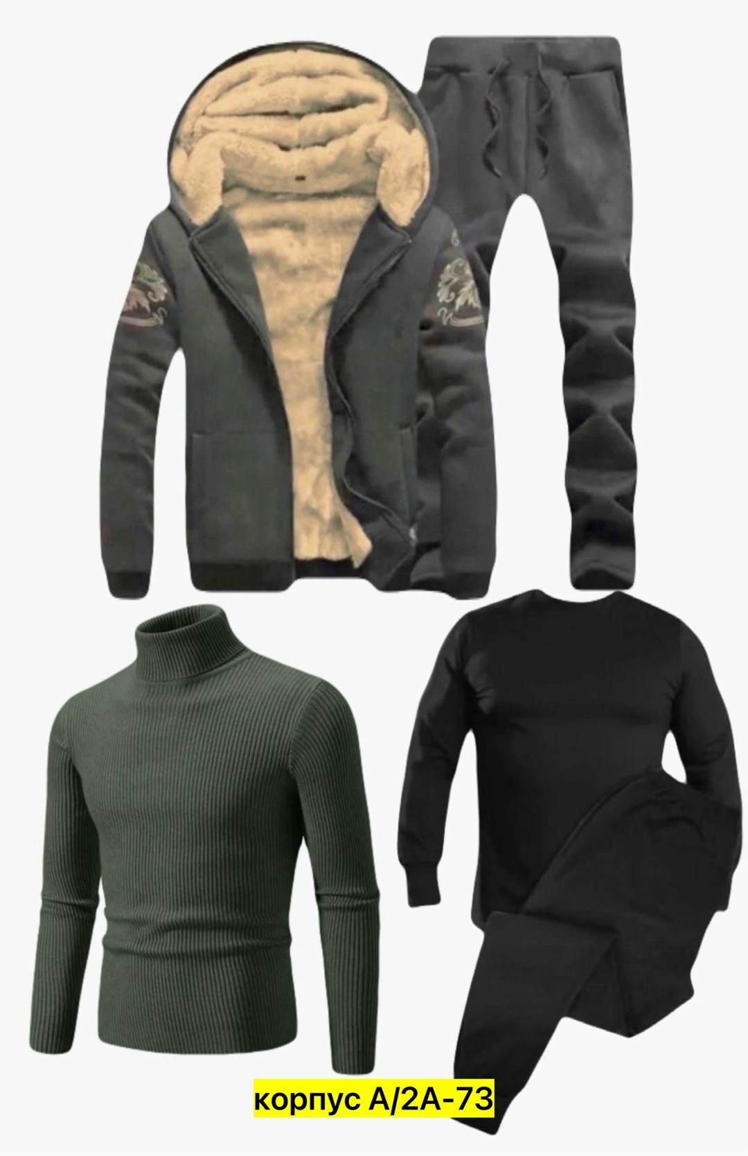 зимний спортивный костюм мужской,теплый спортивный костюм мужской,костюмы спортивные мужские,костюмы спортивные,костюм теплый мужской