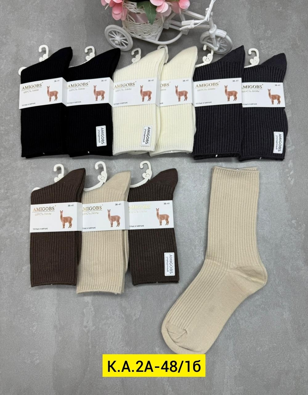 носки женские,носки женские теплые кашемировые набор,носки теплые кашемировые,носки женские набор,теплые женские носки