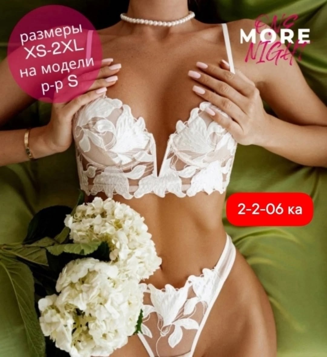 нижнее белье женский комплект кружевное,нижнее белье женское комплект кружевное bra room,нижнее белье комплект кружевное,женская нижнее белье,комплект нижнего белья сексуальное кружевное