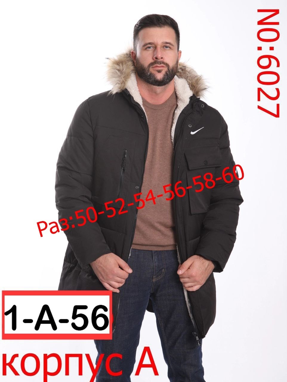 мужская зимняя куртка,куртка мужская зимняя удлиненная,куртка зимняя,куртка мужской,куртка зимняя парка