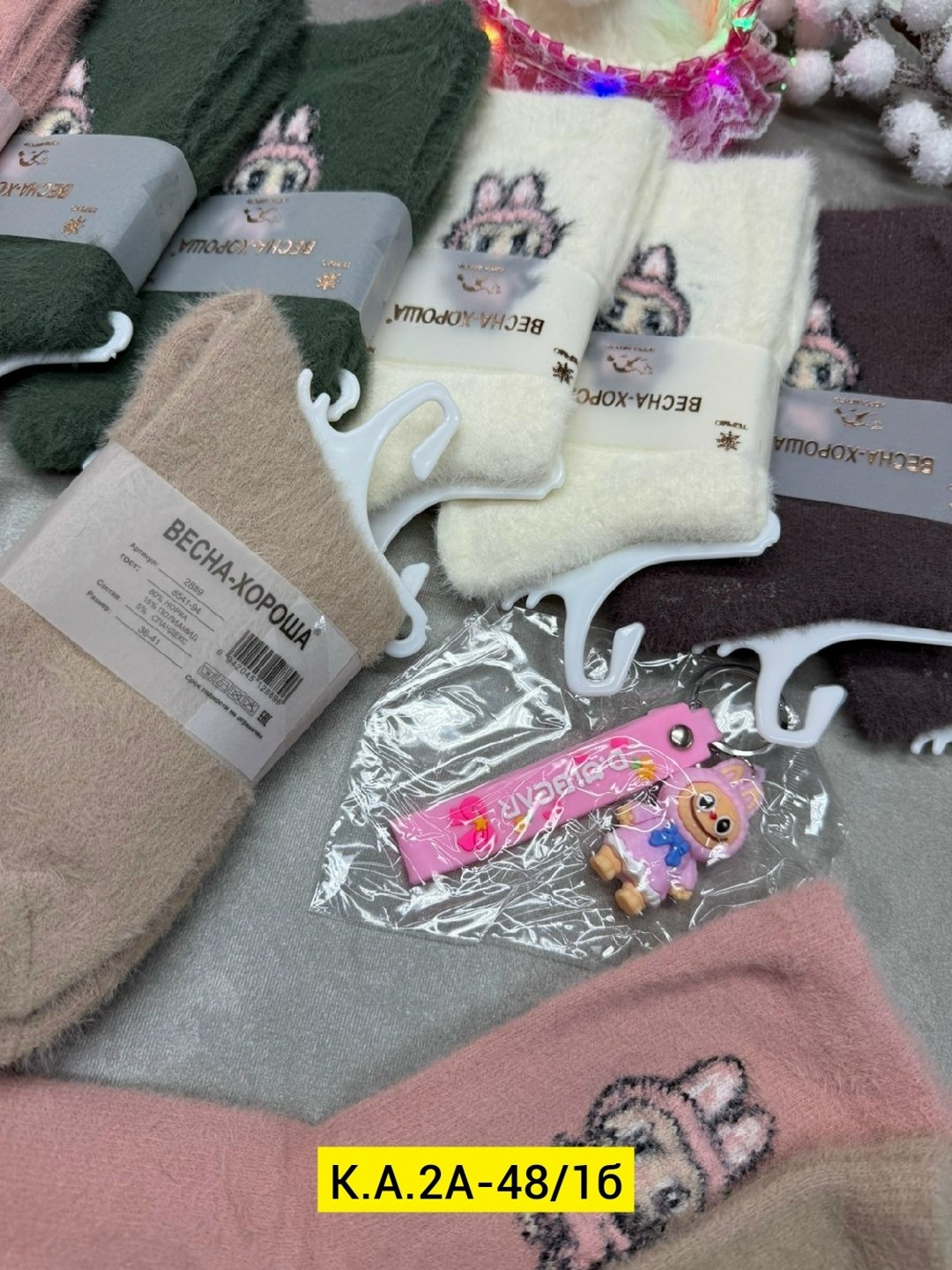 носки женские,носки женские 10 пар,носки женские 12 пар,женские носки теплый,комплект носки женские