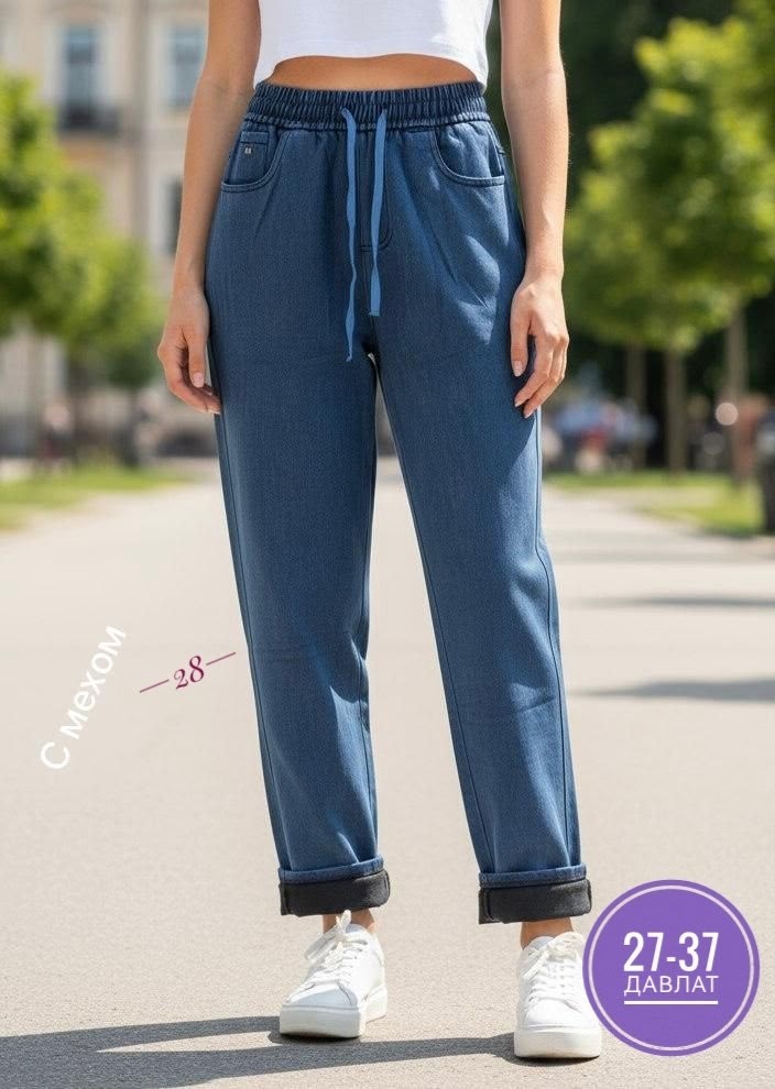 женские джинсы,джинсы на резинке женские,джинсы бананы женские,джинсы на резинке,джинсы на флисе