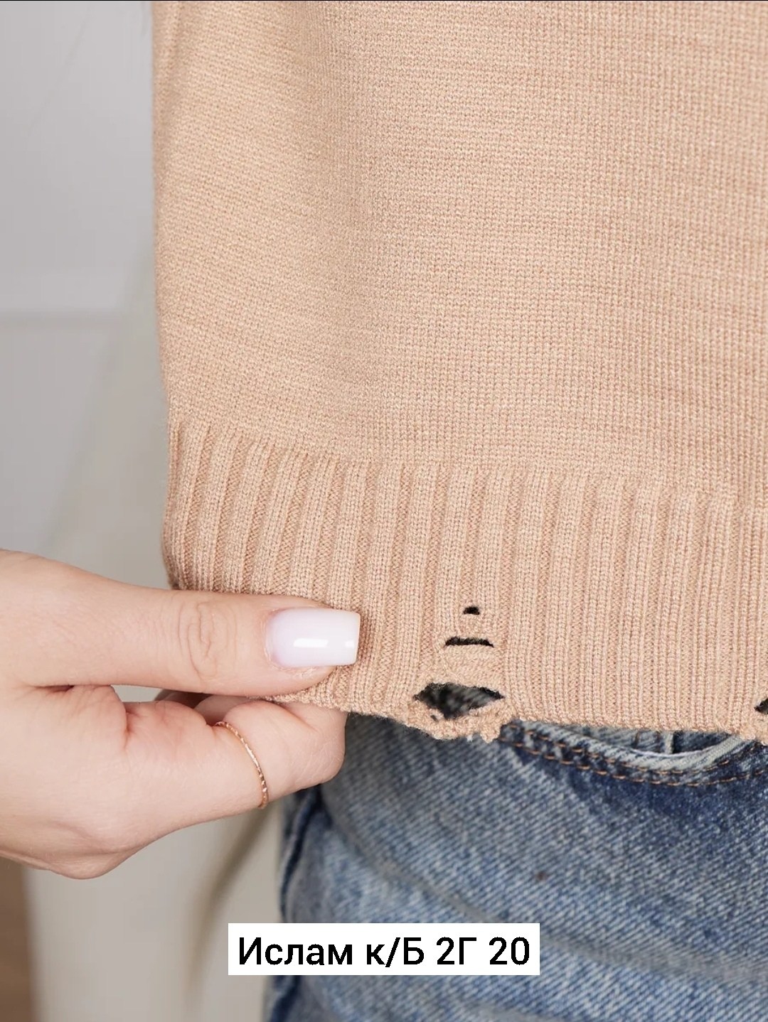 джемпер базовый,стильная кофта,джемпер,женская кофта,теплая кофта