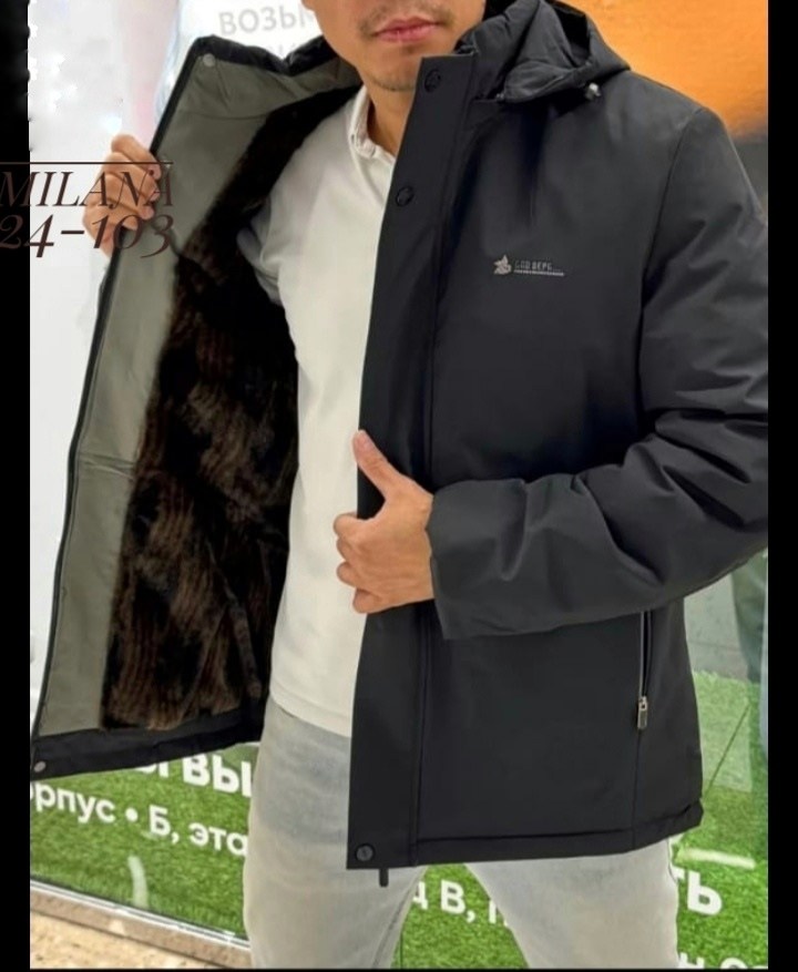 куртка мужская зимняя,куртка демисезонная мужская,куртка мужская,демисезонная куртка,куртка