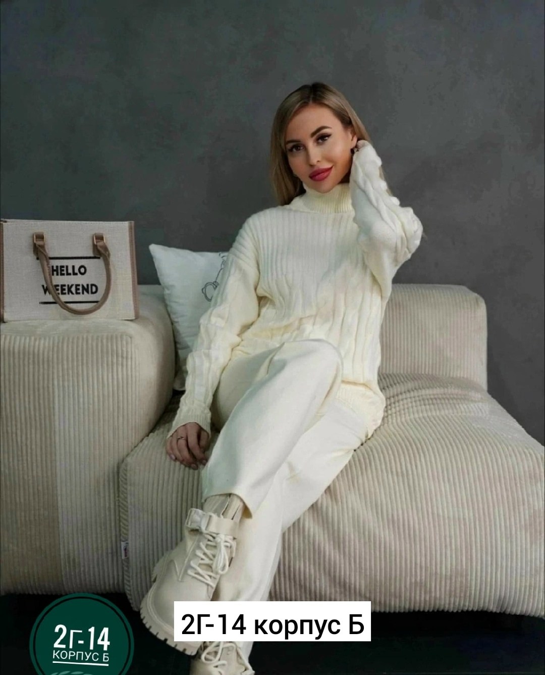 вязаные костюмы,костюм двойка кашемир,костюмы брючные,трикотажные костюмы,костюм с брюками